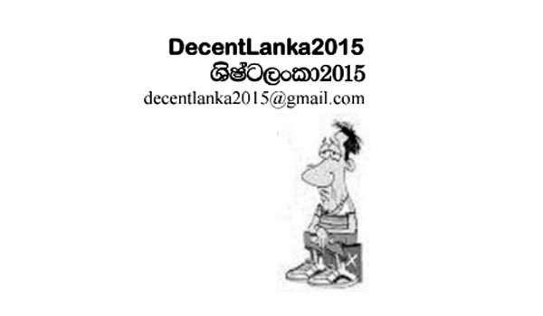 Make APRC final report public say DecentLanka2015