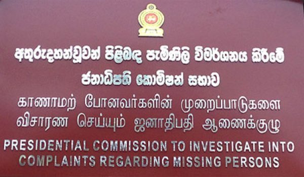 3-month extension for missing persons commission