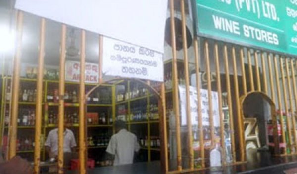 List of liquor shop owners in Parliament