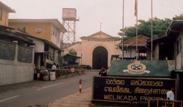 Welikada prison to be shifted to Horana
