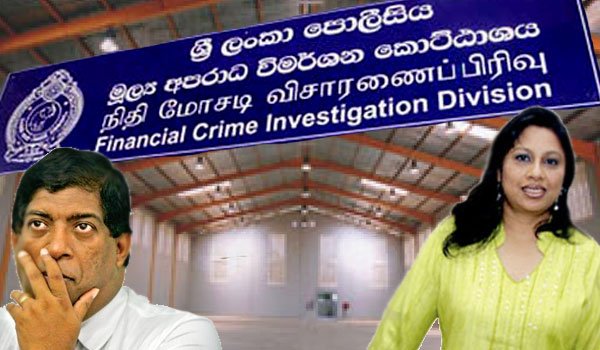 Ravi’s wife’s and daughter’s warehouse to the FCID?