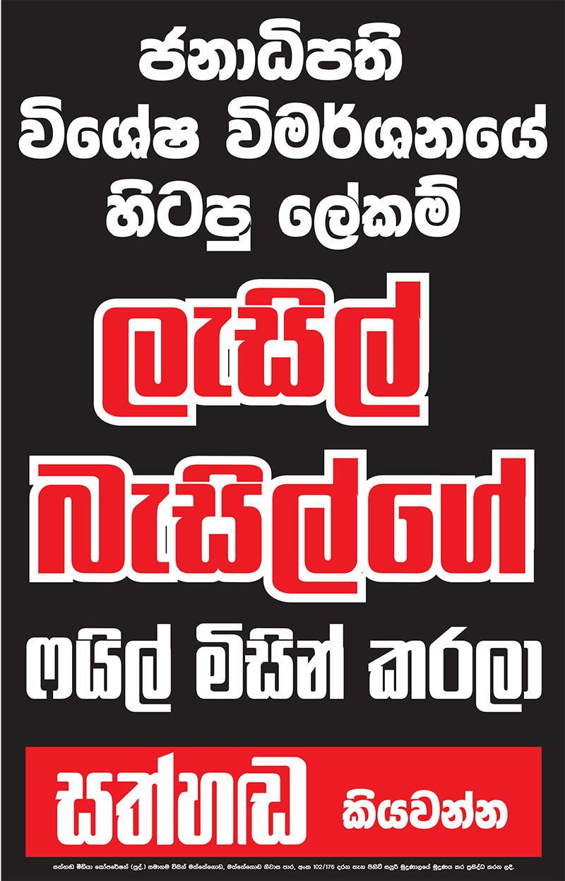 poster COLOUR march 03