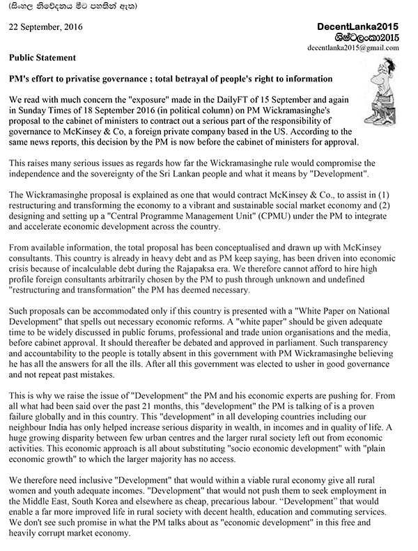 Statement On PMs CPMU Proposal 1