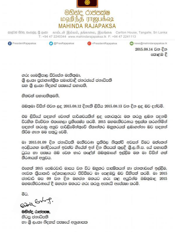 Letter 600px 14 08 15