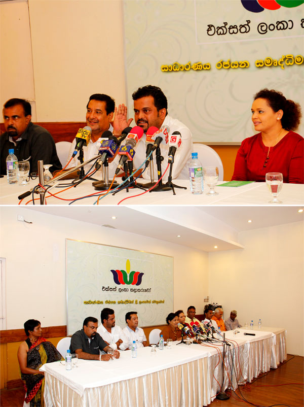 EksathLK1 600px 15 07 31