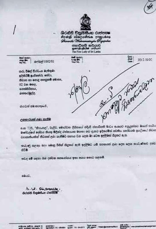 Shiranthiletterhead500px 15 05 20