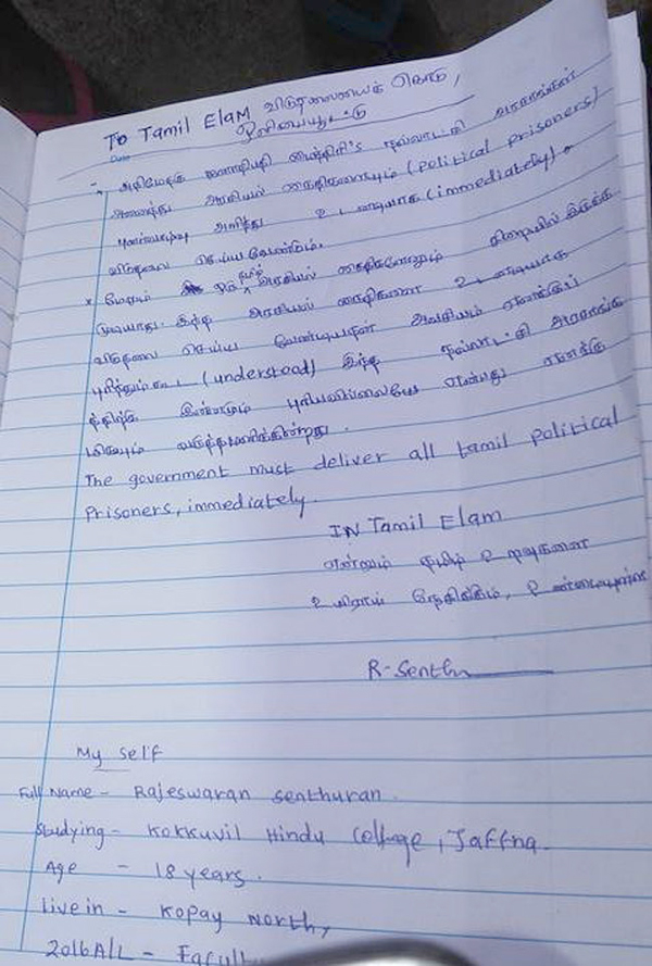 TamilStudent1 600px 15 11 2