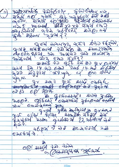 galaoda thero