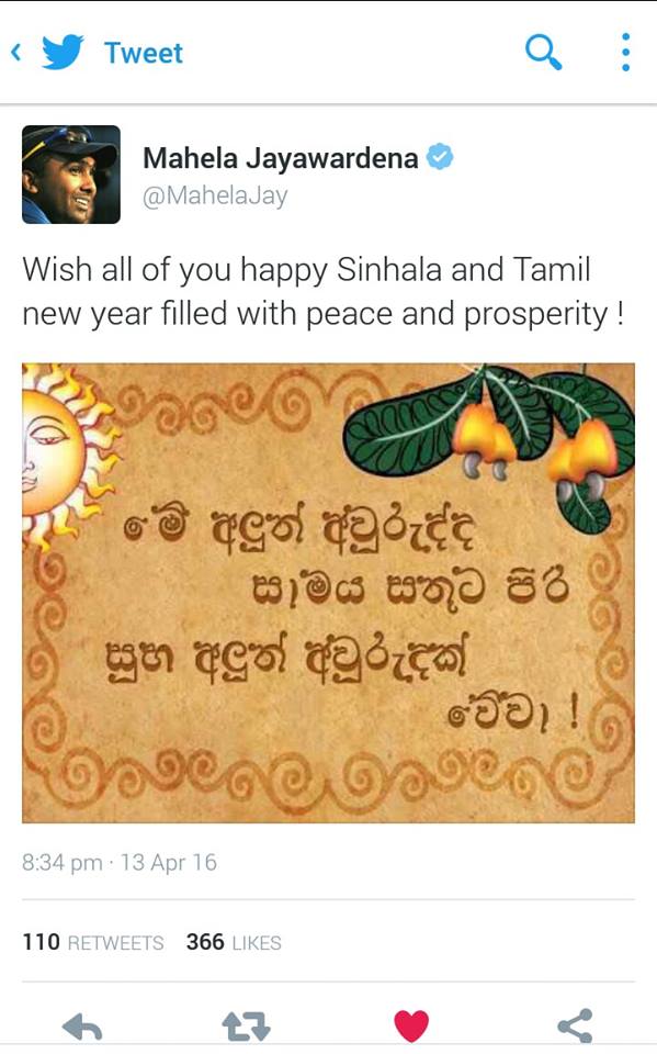 wishes 2