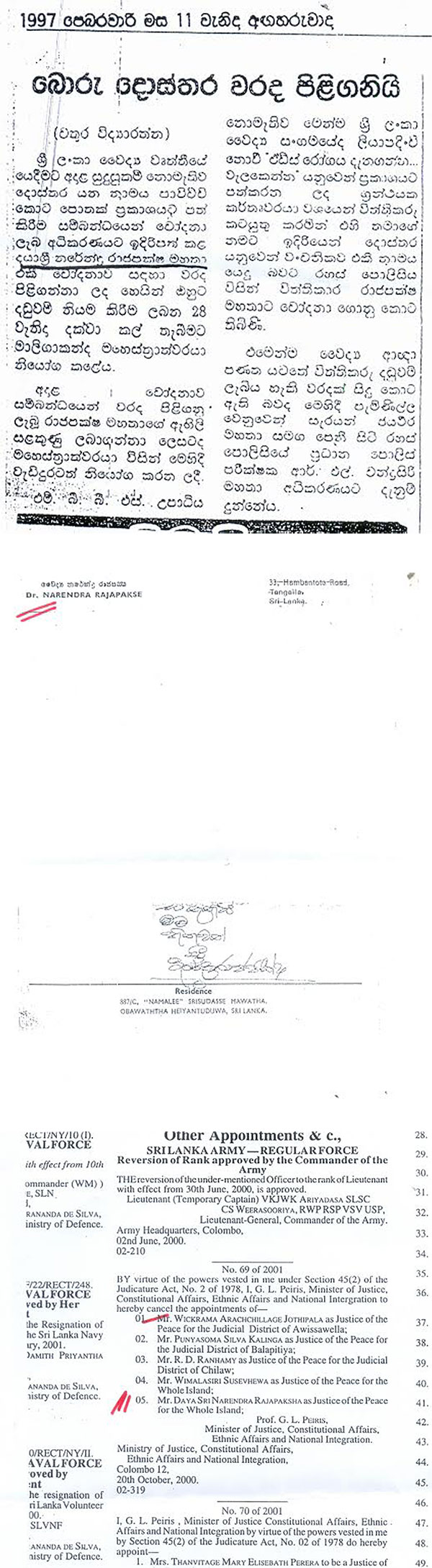 SiraD 600px 16 07 02
