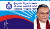 Chamal opposes division of SLFP