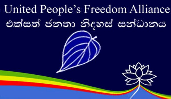 UPFA convention at Viharamahadevi