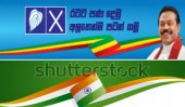UPFA ribbon, a copy