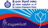 UPFA’s national list dispute ends!