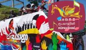 Rupavahini probes telecast of ‘Paada Yatrawe’ song