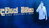 ‘Destiny&#039;s man’ Manusha’s lowly act (video)