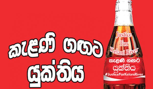 Poisonous substance released by Coca Cola revealed
