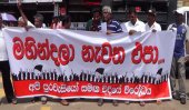 ‘No to Mahinda again’