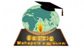 NatWealth Securities puts Mahapola Trust Fund in danger