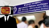 Complaint to FCID against top ITN official