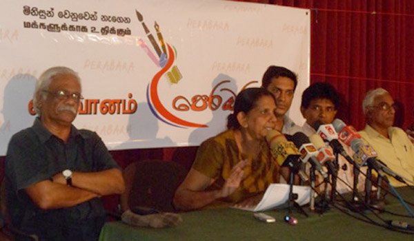 &#039;Public expectations of Good Governance not met&#039;