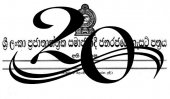 20A gazetted