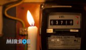 165 mw lost due to AES plant breakdown