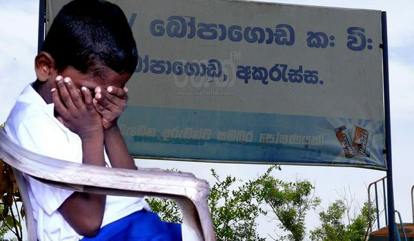 Injustice for special needs child at scholarship exam