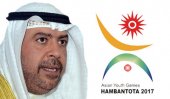 Sri Lanka loses 2017 Asian Youth Games