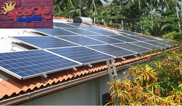 Violation of tender procedure in solar panel project
