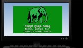 UNP to be fully computerized to mark 70th anniversary