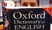 Aiyoh&#039; now in the Oxford English Dictionary