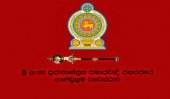 New constitution proposal to be put off!