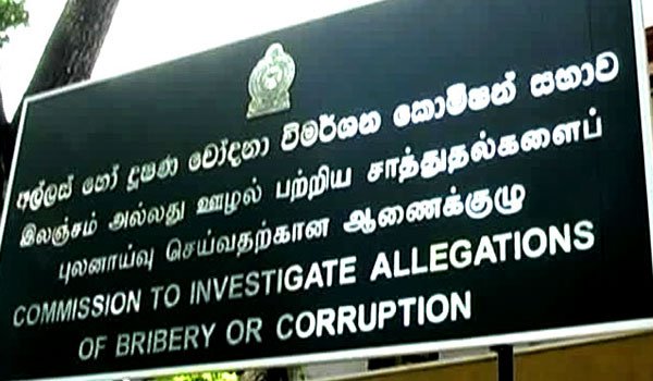 Bribery complaints on the decline