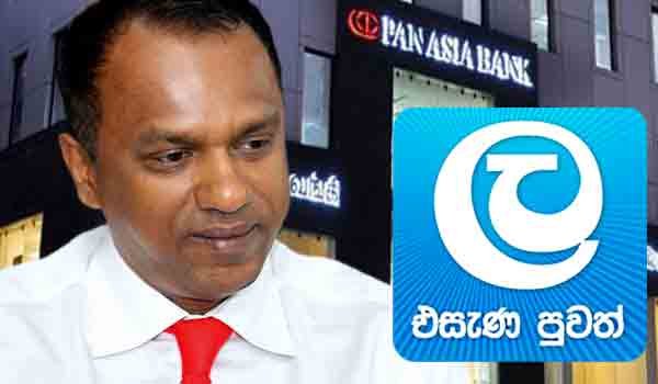 Why does Lankadeepa mention Yoshitha, not Nimal?