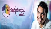 Namal to be summoned to CID!