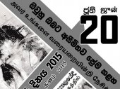 Student Heroes’ to be commemorated