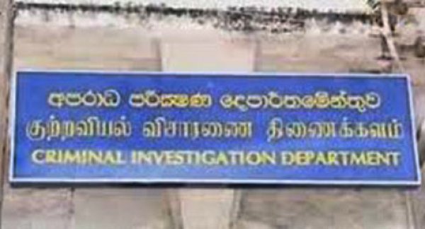 Conspiracy to destabilise country : CID probe underway