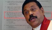 North Western Education Dept. &#039;kills&#039; MR