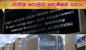 Members to be appointed to 3 commissions next week