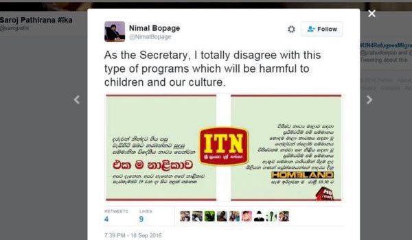 A cultural police for Sri Lanka?