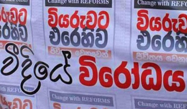 Veediye Virodaya to stand against Mahinda