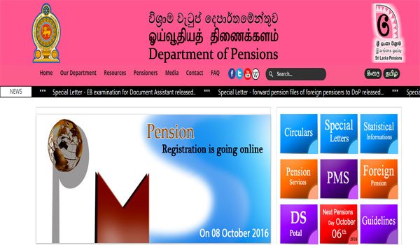 State Employees online pension registration commences today
