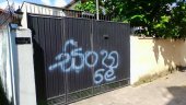 ‘Sinha ley’ graffitied in front of Muslim homes (pics)