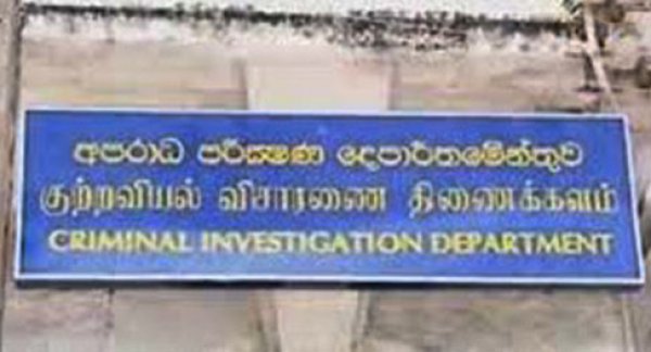 CID to handle case on Embilipitiya police clash