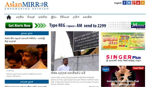 Finance ministry ordered to halt ads to Asian Mirror