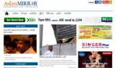Finance ministry ordered to halt ads to Asian Mirror