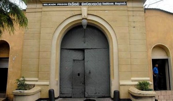 Welikada remand prison to be shifted to land near Supreme Court