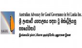 Lankan body in Australia makes submissions