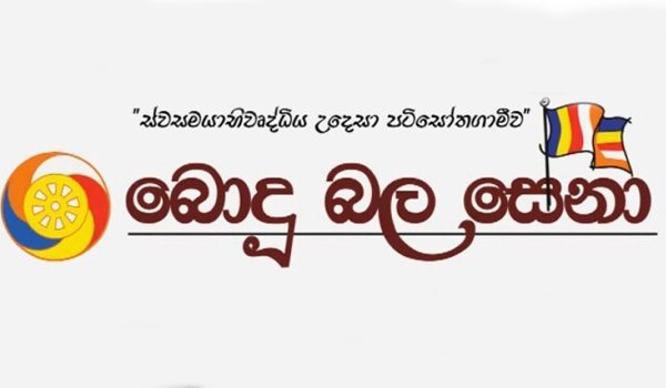 BBS supports Hindu Conference chief